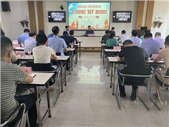 麻将胡了网址集团召开2023年“质量月”运动启动会